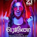 Sunaina Instagram - June 23rd ! See you at the cinemas #REGINA @domin.dsilva @sathish__nair @yellowbearproduction @pavi_k_pavan_dop @johnntoby