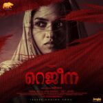 Sunaina Instagram - Teaser coming soon! @reginamovie #Reginamovie #newlookposter @domin.dsilva @sathish__nair @yellowbearproduction @pavi_k_pavan_dop