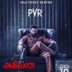 Sunder Ramu Instagram – @jayamravi_official #akilan
#sunderphotography #directorkalyan
#films #actor #filmpublicity #photoshoot #sunderramu