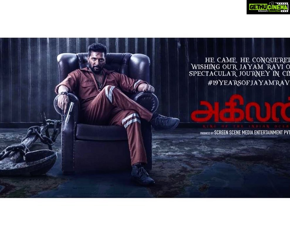 Sunder Ramu Instagram - #agilan @jayamravi_official #sunderphotography #actor #films #filmpublicity