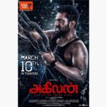 Sunder Ramu Instagram - #agilan @jayamravi_official #sunderphotography #actor #films #filmpublicity