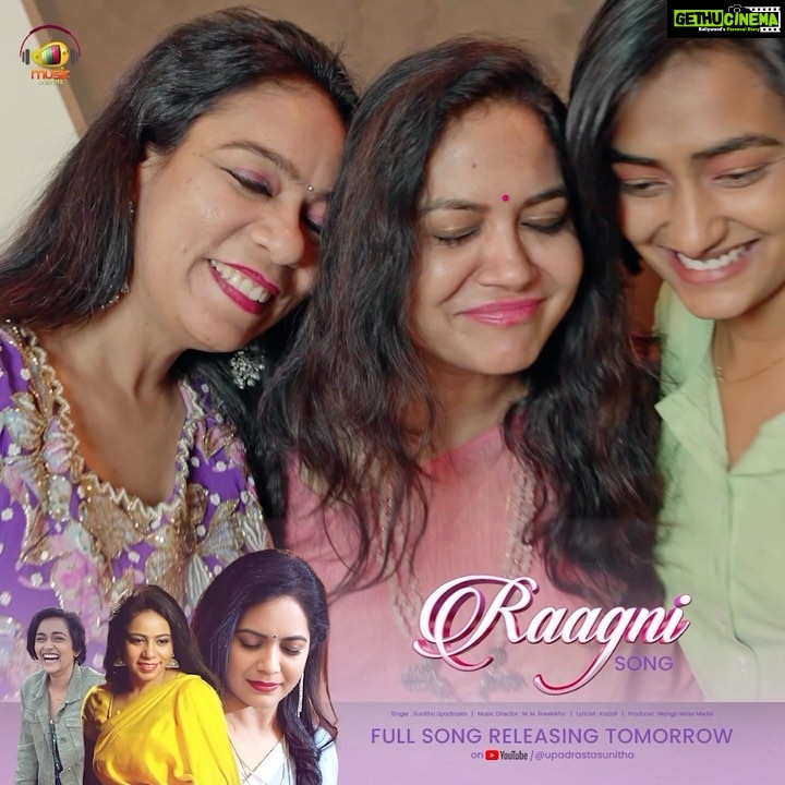 Sunitha Upadrashta Instagram - A Women’s Day Special Song, Raagni, releasing tomorrow! Stay tuned 😊