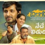 Sunitha Upadrashta Instagram - A movie that started off, in a beautiful village, had tears rolling down my face by the end. The enriched characters and their authentic acting of each person in this movie ... Was breathtaking. Couldn’t appreciate the entire team more for the amazing experience i had watching this film! Looking forward to more such movies!! Congratulating the whole entire team for this beautiful success! @venu_tilloo @dilraju.producer @preyadarshe @kavya_kalyanram