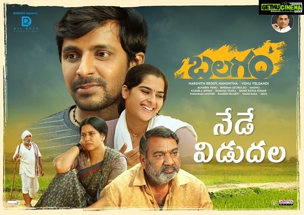 Sunitha Upadrashta Instagram - A movie that started off, in a beautiful village, had tears rolling down my face by the end. The enriched characters and their authentic acting of each person in this movie ... Was breathtaking. Couldn’t appreciate the entire team more for the amazing experience i had watching this film! Looking forward to more such movies!! Congratulating the whole entire team for this beautiful success! @venu_tilloo @dilraju.producer @preyadarshe @kavya_kalyanram