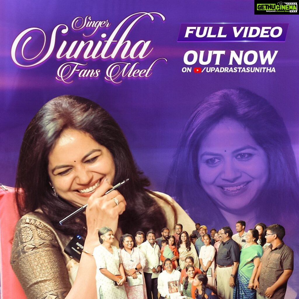 Sunitha Upadrashta Instagram - Full video of my Fans Meet is out now! Do watch it on my YouTube Channel and don’t forget to like, share and subscribe 🤗 Link in bio.