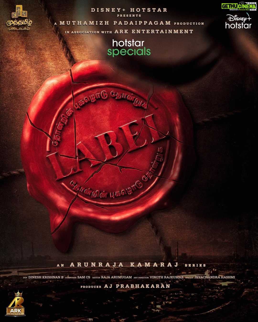 Tanya Hope Instagram - #label 🎬 @disneyplushotstartamil