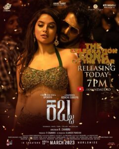 Tanya Hope Instagram - I heard y’all been missing me so I came back for another💃🏻 #kabzaa 

“The Celebration Song Of The Year” from #Kabzaa releasing today at 7 PM
#Kabzaa the next big thing in the Indian Cinema Releasing Worldwide On March 17th.
#upendra #sudeep @shriya_saran1109 @anandpandit @anandpanditmotionpictures @rchandrumovies @alankar.pandian @ravibasrur @shivakumarart @ajshetty @maheshcuts @highonkokken @nawwabshah @kabirduhansingh @danishbheema @actordevgill
@anooprevanna @pramodshettyofficial @Kabzaa movie official @alwaysjani @laxmikanthpambala @thapa07_hotindians @vermashrasti @pannas_makeup @stylewithkamala
