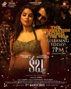 Tanya Hope Instagram - I heard y’all been missing me so I came back for another💃🏻 #kabzaa 

“The Celebration Song Of The Year” from #Kabzaa releasing today at 7 PM
#Kabzaa the next big thing in the Indian Cinema Releasing Worldwide On March 17th.
#upendra #sudeep @shriya_saran1109 @anandpandit @anandpanditmotionpictures @rchandrumovies @alankar.pandian @ravibasrur @shivakumarart @ajshetty @maheshcuts @highonkokken @nawwabshah @kabirduhansingh @danishbheema @actordevgill
@anooprevanna @pramodshettyofficial @Kabzaa movie official @alwaysjani @laxmikanthpambala @thapa07_hotindians @vermashrasti @pannas_makeup @stylewithkamala