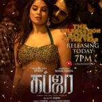 Tanya Hope Instagram - I heard y’all been missing me so I came back for another💃🏻 #kabzaa “The Celebration Song Of The Year” from #Kabzaa releasing today at 7 PM #Kabzaa the next big thing in the Indian Cinema Releasing Worldwide On March 17th. #upendra #sudeep @shriya_saran1109 @anandpandit @anandpanditmotionpictures @rchandrumovies @alankar.pandian @ravibasrur @shivakumarart @ajshetty @maheshcuts @highonkokken @nawwabshah @kabirduhansingh @danishbheema @actordevgill @anooprevanna @pramodshettyofficial @Kabzaa movie official @alwaysjani @laxmikanthpambala @thapa07_hotindians @vermashrasti @pannas_makeup @stylewithkamala