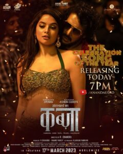 Tanya Hope Instagram - I heard y’all been missing me so I came back for another💃🏻 #kabzaa 

“The Celebration Song Of The Year” from #Kabzaa releasing today at 7 PM
#Kabzaa the next big thing in the Indian Cinema Releasing Worldwide On March 17th.
#upendra #sudeep @shriya_saran1109 @anandpandit @anandpanditmotionpictures @rchandrumovies @alankar.pandian @ravibasrur @shivakumarart @ajshetty @maheshcuts @highonkokken @nawwabshah @kabirduhansingh @danishbheema @actordevgill
@anooprevanna @pramodshettyofficial @Kabzaa movie official @alwaysjani @laxmikanthpambala @thapa07_hotindians @vermashrasti @pannas_makeup @stylewithkamala