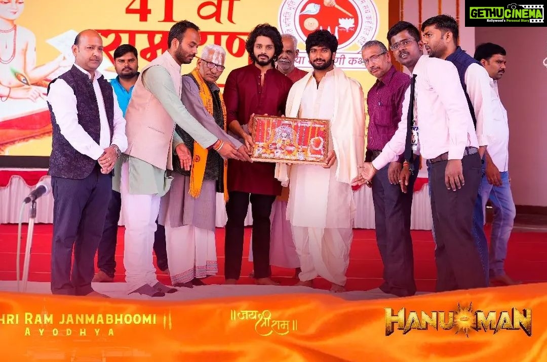 Teja Sajja Instagram - Ayodhya As we seek the divine blessings of the Lord at Ram Janmabhoomi.. 🙏🏻 Extremely humbled by your love & response 😇
