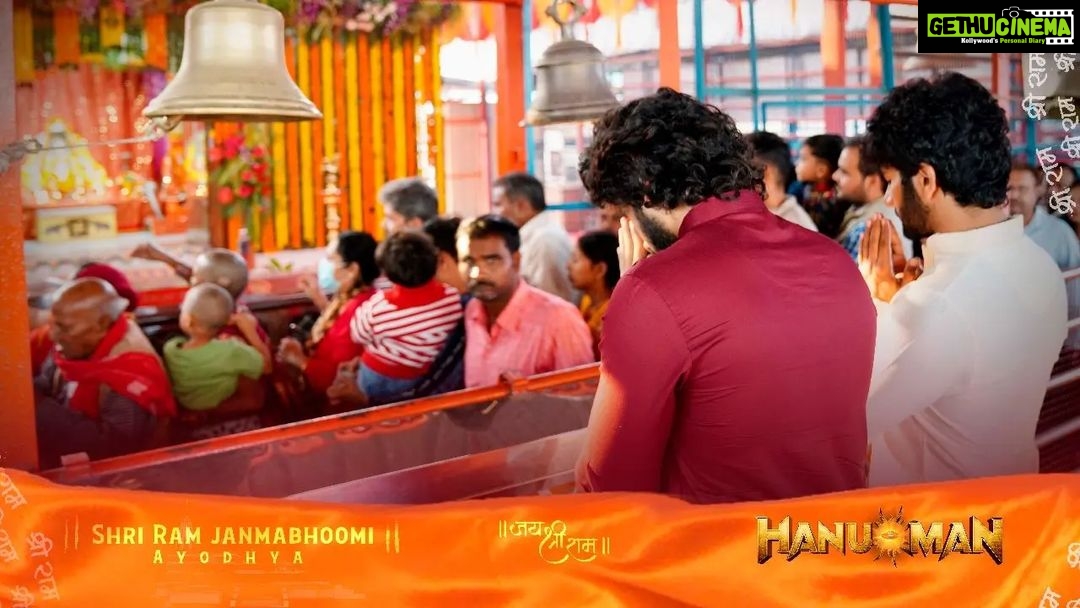 Teja Sajja Instagram - Ayodhya As we seek the divine blessings of the Lord at Ram Janmabhoomi.. 🙏🏻 Extremely humbled by your love & response 😇