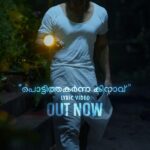 Tovino Thomas Instagram - “Pottithakarnna Kinav” Lyric Video out now on @opmrecords #MSBaburaj #PBhaskaran #KSChithra #Bijibal #RexVijayan #VaikomMuhammadBasheer #AashiqAbu #OPMCinemas #OPMRecords @kschithra @bijibal @rex_vijayan