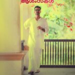 Tovino Thomas Instagram - Happy Vishu!✨ #NeelavelichamFromApril20 💙 #NeelavelichamMovie #VaikomMuhammadBasheer #OPMCinemas