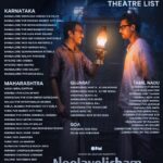 Tovino Thomas Instagram - Neelavelicham theatre list!