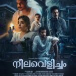 Tovino Thomas Instagram - In Theaters Worldwide April 20th. #VaikomMuhammadBasheer #MSBaburaj #PBhaskaran #TovinoThomas #AashiqAbu #RimaKallingal #RoshanMathew #ShineTomChacko #GirishGangadharan #VSaajan #Bijibal #RexVijayan #OPMCinemas #OPMCinemasRelease @neelavelichammovie @tovinothomas @rimakallingal @roshan.matthew @shinetomchacko_official @rajeshmadhavan @aashiqabu @sajin_ali_pulakkal @abbasputhupparambil @opmcinemas @opmrecords @girishgangadharan @getsaajan @stultusz @bijibal @rex_vijayan @jothishshankar @_vishnugovind @nixongeorge @sameerasaneesh @ronexxavier4103 @aabidabu @augustine.george @bennykattappana @harish_thekkeppat @bibinravindher @mindsteinstudious @asdineshpro @athira_diljith @r__roshan @fillintheblankscompany @yellow_tooths @aaamxr @johneyframes @theeyeofsree @sangeetha_janachandran @rabbitboxads