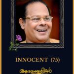 Tovino Thomas Instagram - 💔 ഞാൻ ആദ്യമായ് കണ്ട സിനിമാ നടൻ . ഒരേ നാട്ടുകാരൻ . ആദ്യ പ്രചോദനം. Rest in peace, Legend! You will be forever in our hearts!