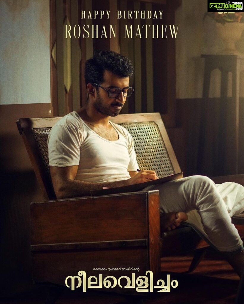 Tovino Thomas Instagram - Happy Birthday #RoshanMathew 💙 #NeelavelichamMovie #VaikomMuhammadBasheer #AashiqAbu #OPMCinemas