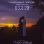 Tovino Thomas Instagram - അനശ്വര സംഗീതജ്ഞൻ ശ്രീ എം. എസ്. ബാബുരാജിന്റെ 94-ാം ജന്മദിനമായ മാർച്ച് മൂന്നിന്, ജനഹൃദയങ്ങളെ തൊട്ട ആ പ്രിയഗാനം വീണ്ടുമെത്തുന്നു... "താമസമെന്തേ വരുവാൻ" 💙 @neelavelichammovie #NeelavelichamMovie #VaikomMuhammadBasheer #MSBaburaj #PBhaskaran #ShahabazAman #Bijibal #RexVijayan #RimaKallingal #RoshanMathew #AashiqAbu @tovinothomas @rimakallingal @roshan.matthew @shinetomchacko_official @rajeshmadhavan @aashiqabu @sajin_ali_pulakkal @abbasputhupparambil @girishgangadharan @getsaajan @stultusz @rajeshmadhavan @pramod_veliyanadu @thas_aami @devakibhaagi @poojamohanraj @bijibal @rex_vijayan @jothishshankar @_vishnugovind @nixongeorge @sameerasaneesh @ronexxavier4103 @aabidabu @augustine.george @bennykattappana @harish_thekkeppat @bibinravindher @mindsteinstudious @asdineshpro @athira_diljith @r__roshan @fillintheblankscompany @yellow_tooths @aaamxr @johneyframes @sangeetha_janachandran @theeyeofsree