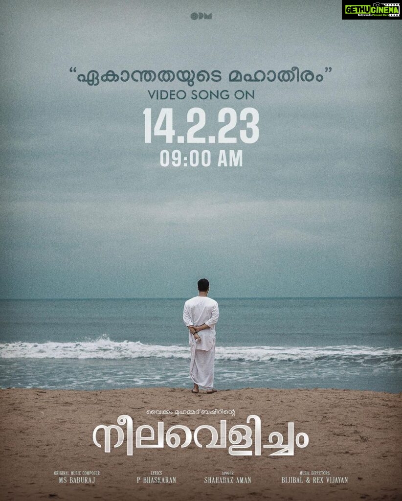 Tovino Thomas Instagram - #EkanthathayudeMahatheeram from tomorrow on @opmrecords #MSBaburaj #PBhaskaran #ShahabazAman #Bijibal #RexVijayan #VaikomMuhammadBasheer #AashiqAbu #SajinAliPulakkal #AbbasPuthupparambil #OPMCinemas #OPMRecords