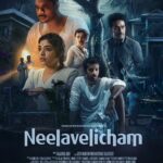 Tovino Thomas Instagram - In Theaters Worldwide April 20th. #VaikomMuhammadBasheer #MSBaburaj #PBhaskaran #TovinoThomas #AashiqAbu #RimaKallingal #RoshanMathew #ShineTomChacko #GirishGangadharan #VSaajan #Bijibal #RexVijayan #OPMCinemas #OPMCinemasRelease @neelavelichammovie @tovinothomas @rimakallingal @roshan.matthew @shinetomchacko_official @rajeshmadhavan @aashiqabu @sajin_ali_pulakkal @abbasputhupparambil @opmcinemas @opmrecords @girishgangadharan @getsaajan @stultusz @bijibal @rex_vijayan @jothishshankar @_vishnugovind @nixongeorge @sameerasaneesh @ronexxavier4103 @aabidabu @augustine.george @bennykattappana @harish_thekkeppat @bibinravindher @mindsteinstudious @asdineshpro @athira_diljith @r__roshan @fillintheblankscompany @yellow_tooths @aaamxr @johneyframes @theeyeofsree @sangeetha_janachandran @rabbitboxads