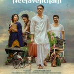 Tovino Thomas Instagram - In Theaters Worldwide April 20th💙 #NeelavelichamMovie #VaikomMuhammadBasheer #MSBaburaj #PBhaskaran #TovinoThomas #AashiqAbu #RimaKallingal #RoshanMathew #ShineTomChacko #GirishGangadharan #VSaajan #Bijibal #RexVijayan #OPMCinemas #OPMCinemasRelease @neelavelichammovie @tovinothomas @rimakallingal @roshan.matthew @shinetomchacko_official @rajeshmadhavan @aashiqabu @sajin_ali_pulakkal @abbasputhupparambil @opmcinemas @opmrecords @girishgangadharan @getsaajan @stultusz @bijibal @rex_vijayan @jothishshankar @_vishnugovind @nixongeorge @sameerasaneesh @ronexxavier4103 @aabidabu @augustine.george @bennykattappana @harish_thekkeppat @bibinravindher @mindsteinstudious @asdineshpro @athira_diljith @r__roshan @fillintheblankscompany @yellow_tooths @aaamxr @johneyframes @theeyeofsree @sangeetha_janachandran @rabbitboxads