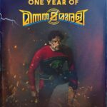 Tovino Thomas Instagram - It’s been an year !! #MinnalMurali