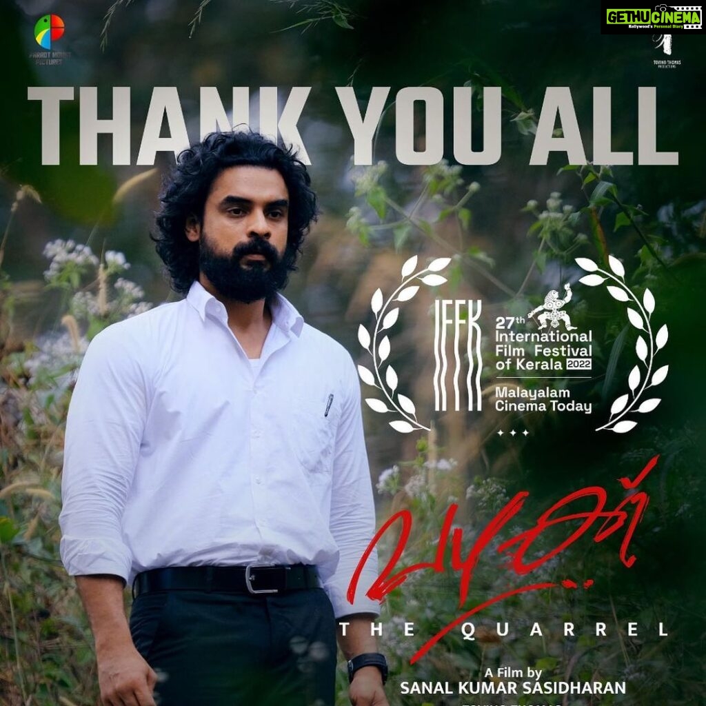 Tovino Thomas Instagram - Vazhak heating up IFFK! 😀 Thanks to everyone for the overwhelming response to Vazhak. I was able to attend the premiere at IFFK and also spend some really quality time with the Q&A session with a packed audience! Truly moving experience. Cheers to the whole team for the wonderful reception to the movie. We were told that many delegates could not watch the show because of the rush; hoping that gets sorted and everyone gets their chance with Vazhak. Thanks & love.