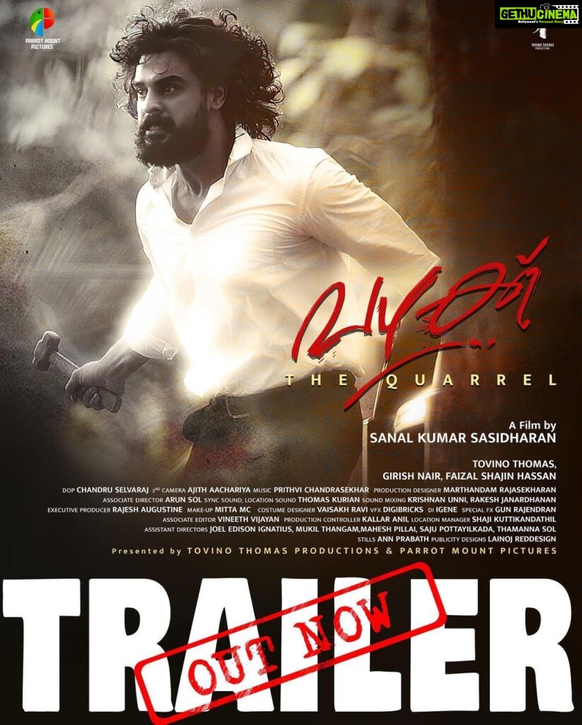 Tovino Thomas Instagram - ‘Vazhakk’ - The quarrel Trailer out now ! @sasidharansanal @tovinothomas_productions #parrotmount pictures #Kani @azeesnedumangad @thesudevnair @chandruselvaraj @arunsol