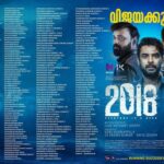 Tovino Thomas Instagram - Third week theatre list 🤩 #2018