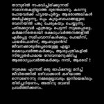Tovino Thomas Instagram - 💔
