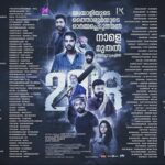 Tovino Thomas Instagram – 2018 All Kerala Theatre List !!
