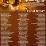Tovino Thomas Instagram - Neelavelicham theatre list!