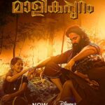 Unni Mukundan Instagram – #Malikappuram Now Streaming on #DisneyPlusHotstar!! 

Watch Movie Here 👉 https://www.hotstar.com/in/movies/malikappuram/1260130433 

#MalikappuramOnDisneyPlusHotstar #DisneyPlusHotstarMalayalam