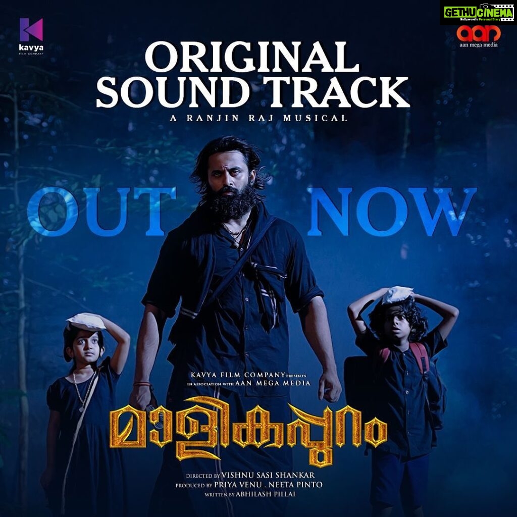 Unni Mukundan Instagram - #Malikappuram OST Out Now! ✨🎶🎼 A Ranjin Raj Musical 🎼🔥💕 @ranjin__raj https://youtu.be/NIAJTifanuc #OSTJukebox