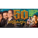 Unni Mukundan Instagram – Towards 50 days! 🤗❤️🙏🏼 
#Malikappuram running successfully in theatres near you! 
#WorldwideBlockbuster