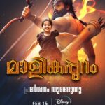 Unni Mukundan Instagram – Check out #Malikappuram – Trailers on Disney+ Hotstar! Streaming in 4 languages from Feb 15th! 
@disneyplushotstarmalayalam 

http://www.hotstar.com/1260130660

Running successfully in theatres near you!