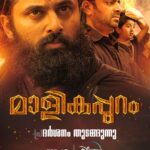 Unni Mukundan Instagram – Check out #Malikappuram – Trailers on Disney+ Hotstar! Streaming in 4 languages from Feb 15th! 
@disneyplushotstarmalayalam 

http://www.hotstar.com/1260130660

Running successfully in theatres near you!