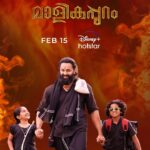Unni Mukundan Instagram – Check out #Malikappuram – Trailers on Disney+ Hotstar! Streaming in 4 languages from Feb 15th! 
@disneyplushotstarmalayalam 

http://www.hotstar.com/1260130660

Running successfully in theatres near you!