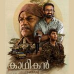 Unni Mukundan Instagram – Here is the first look poster of #Kadhikan! #കാഥികൻ 😊

A film by #Jayaraj! 
@jayarajfilms
