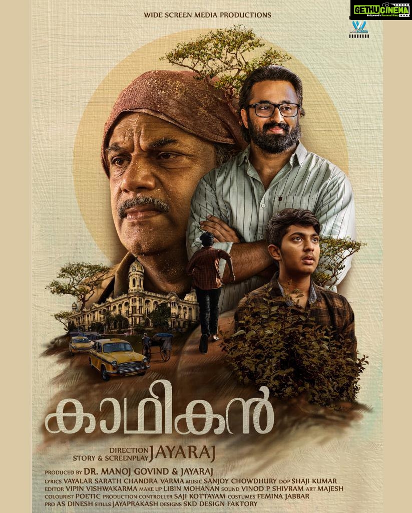 Unni Mukundan Instagram - Here is the first look poster of #Kadhikan! #കാഥികൻ 😊 A film by #Jayaraj! @jayarajfilms