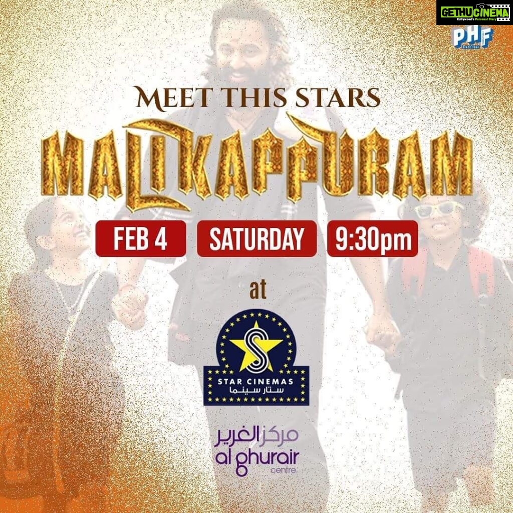 Unni Mukundan Instagram - Hello Dubai 🇦🇪🤗👍🏼 Team #Malikappuram coming to meet you all at Star Cinemas, Al Ghurair Centre, Dubai, UAE. Time - 9:30pm UAE time. Date - Feb 4th 2023. See you all there! 🤗❤️❤️❤️