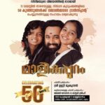Unni Mukundan Instagram – ❤️❤️❤️