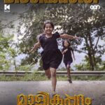 Unni Mukundan Instagram - #Malikappuram ❤️❤️ @devanandha.malikappuram @sreepath.yan