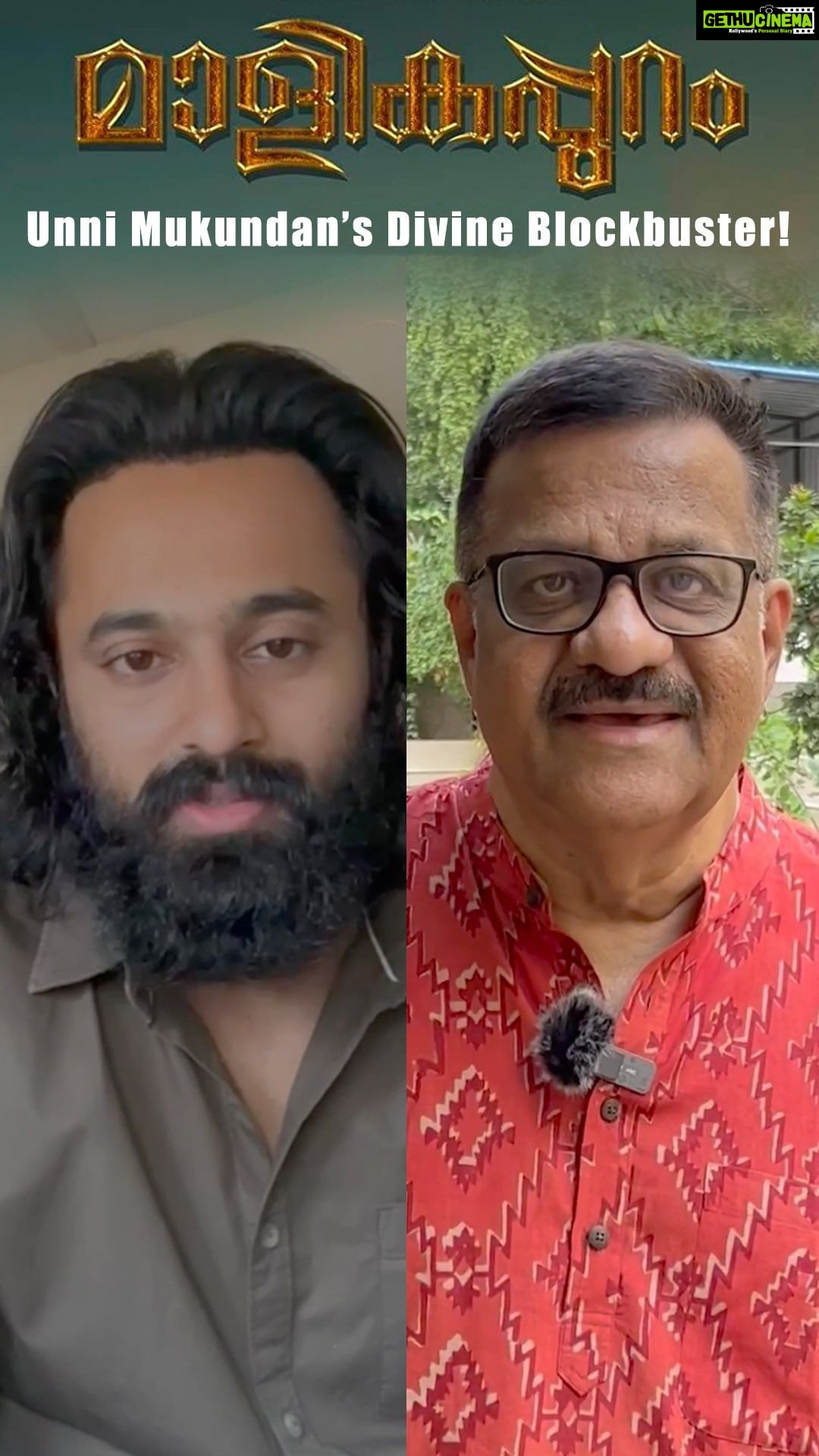 Unni Mukundan Instagram - #malikappuram divine blockbuster has grossed ₹31 Cr in 30 days from #kerala theatricals and will do lifetime of ₹35Cr+ @iamunnimukundan opens up on reasons why film turned out to be such a sensation! #unnimukundan #lordayyappa #sabarimala #malayalamcinema #divineblockbuster