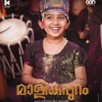 Unni Mukundan Instagram - ❤️ @devanandha.malikappuram @malikappurammovie