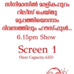 Unni Mukundan Instagram - Houseful shows!! 😍🔥 Houseful Sunday!! #Malikappuram #Day31 ❤️🙏🏼 #FamilyBlockbuster