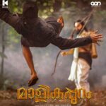Unni Mukundan Instagram - #Malikappuram ❤️🙏🏼🔥