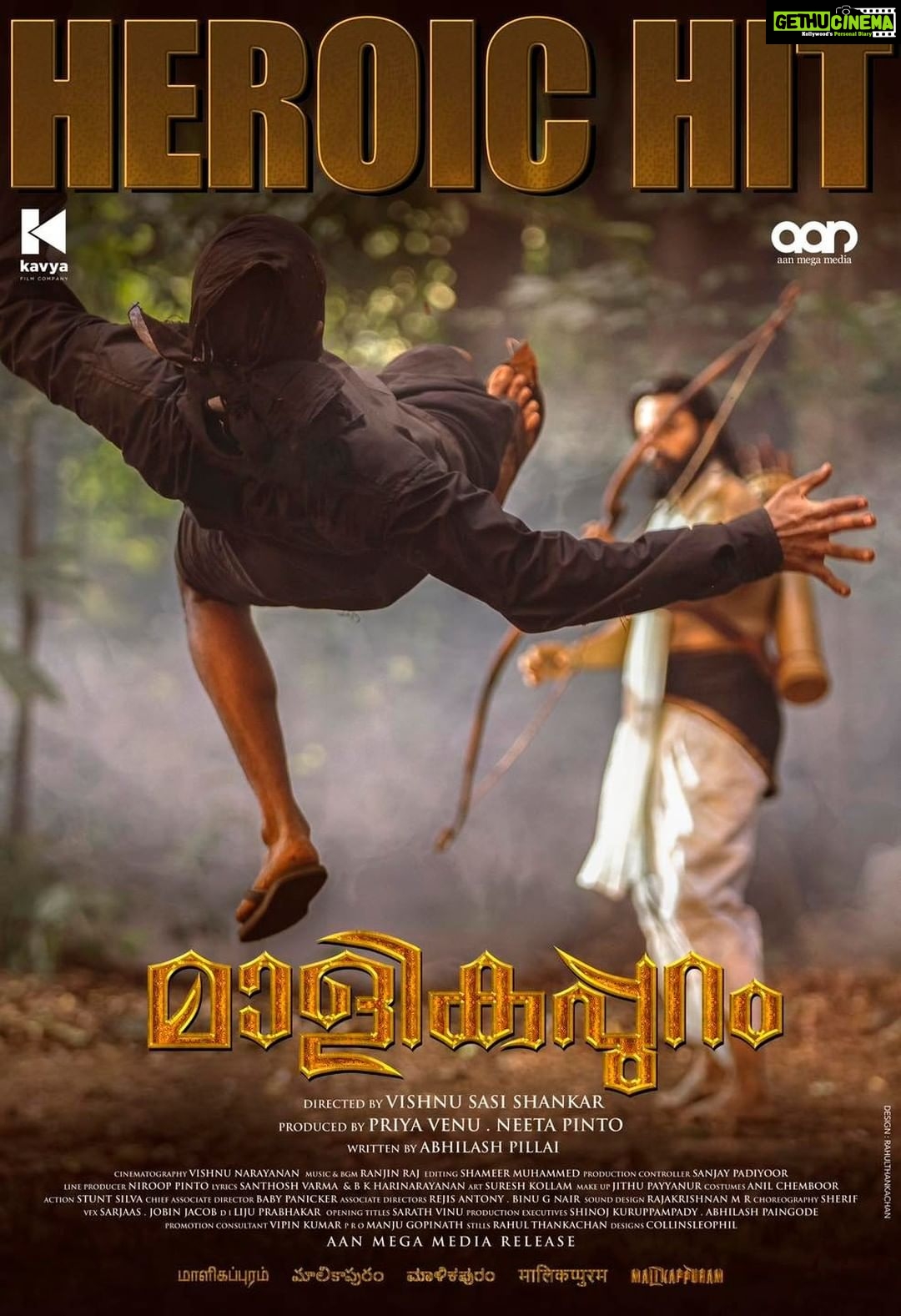 Unni Mukundan Instagram - #Malikappuram β€οΈππΌπ₯