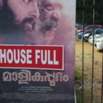 Unni Mukundan Instagram - Houseful shows!! 😍🔥 Houseful Sunday!! #Malikappuram #Day31 ❤️🙏🏼 #FamilyBlockbuster
